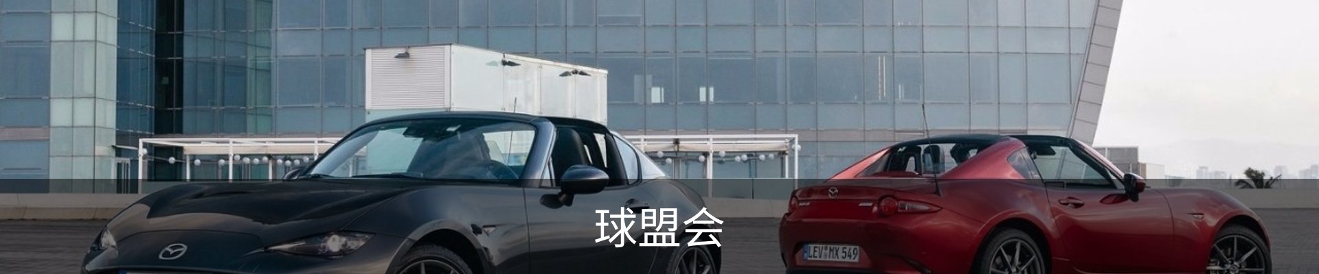 球盟会·(中国)-官方网站